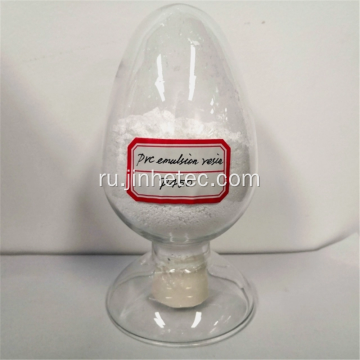 PVC Paste Resin P440 P450 Emulsion PVC смола